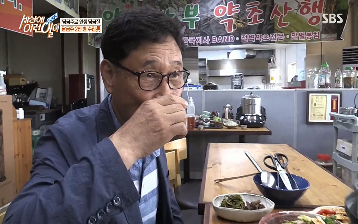 순간포착 세상에 이런일이.E1187.220706p-NEXT.mp4_20220706_202640.192.jpg