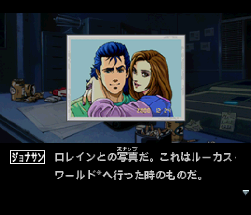  Policenauts - SS 일판 다운로드