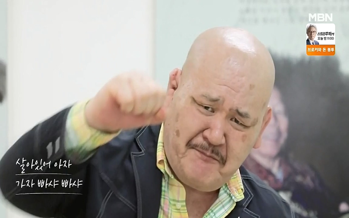 현장르포 특종세상.E533.220603p-NEXT.mp4_20220603_204430.600.jpg