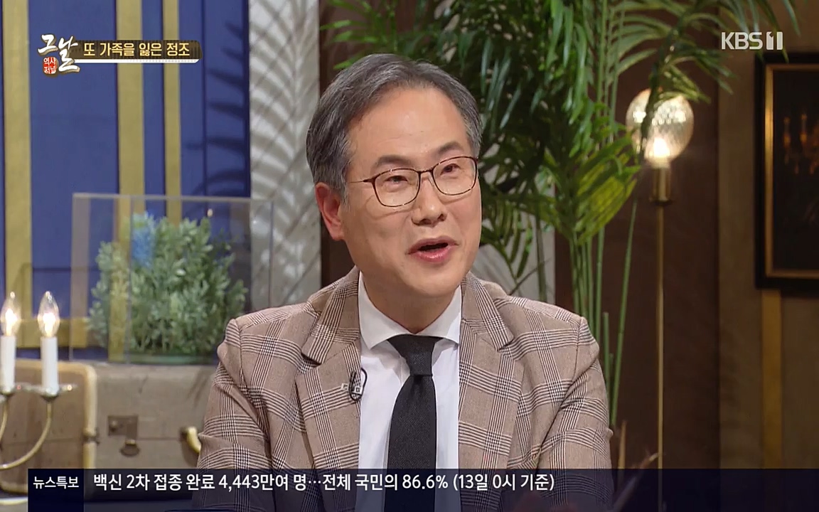 역사저널 그날.E351.220314p-NEXT.mp4_20220420_195438.729.jpg