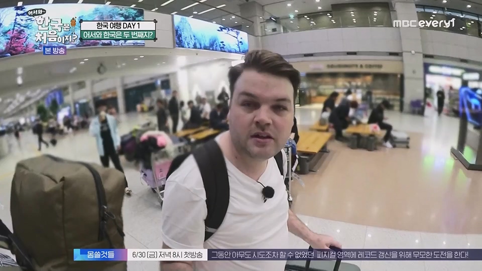 어서와 한국은 처음이지.E268.230622p.WANNA.mp4_20230623_205902.641.jpg
