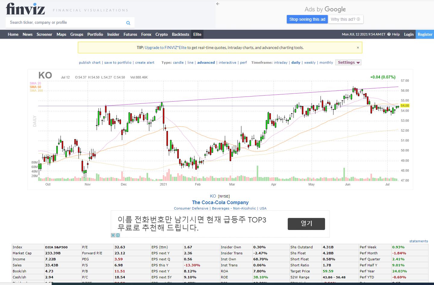 핀비즈종목검색이미지