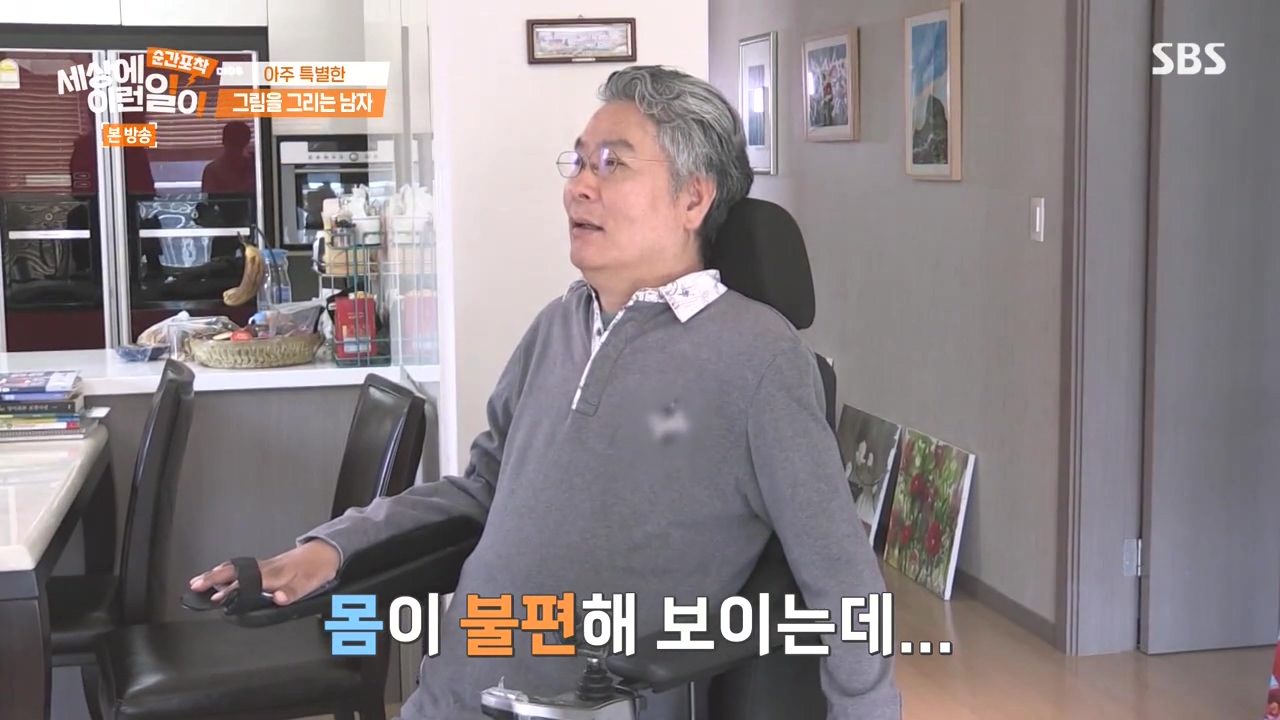 순간포착 세상에 이런일이.E1252.231112p-NEXT.mp4_20231112_165255.365.jpg