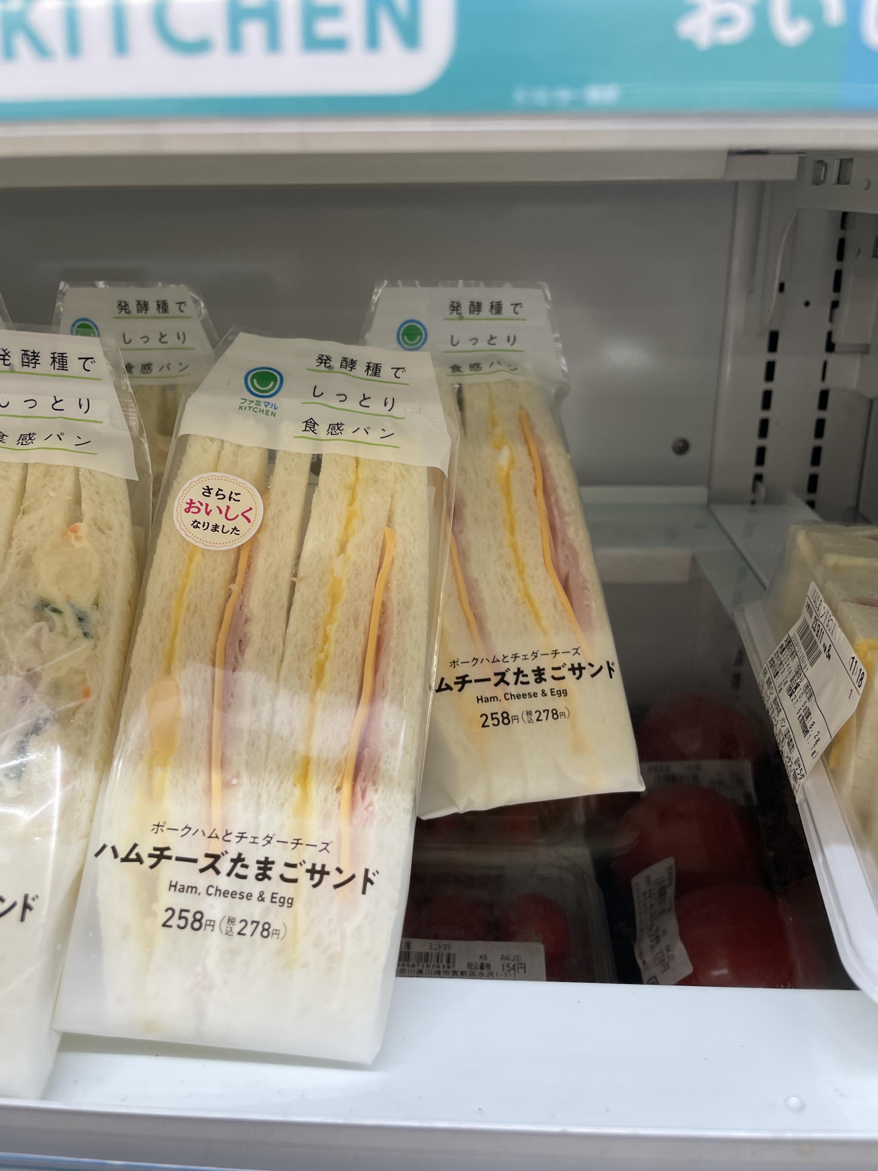 일본 여행 편의점 샌드위치 &amp; 주먹밥(오니기리) 추천