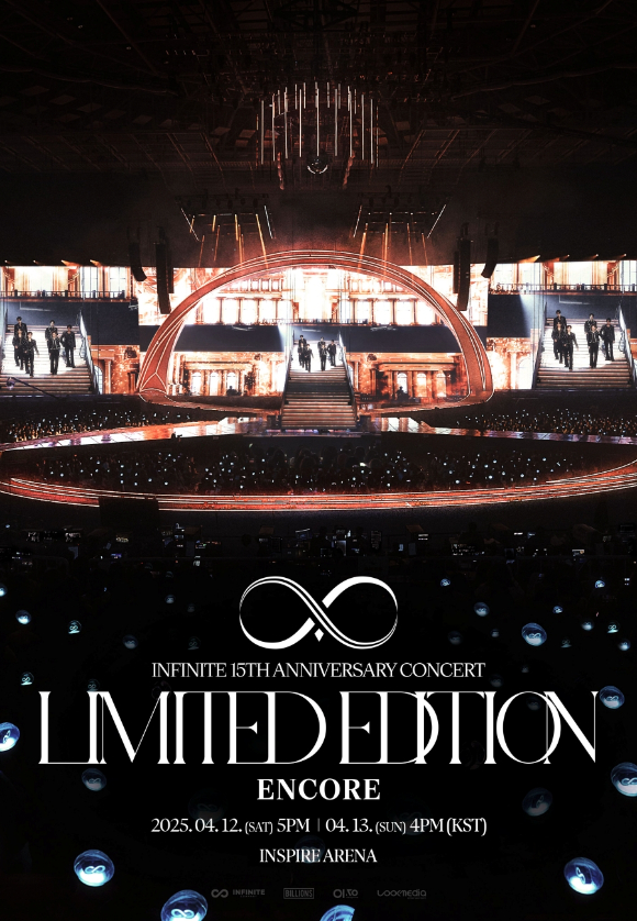 인피니트 데뷔 15주년 콘서트 '리미티드 에디션(LIMITED EDITION)' 앙코르 공연 포스터. [사진=인피니트컴퍼니]