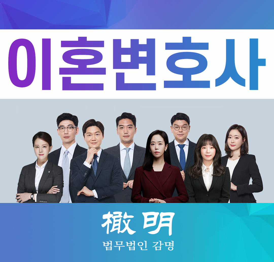  이혼변호사 이혼재판사유에 대해 분석해야