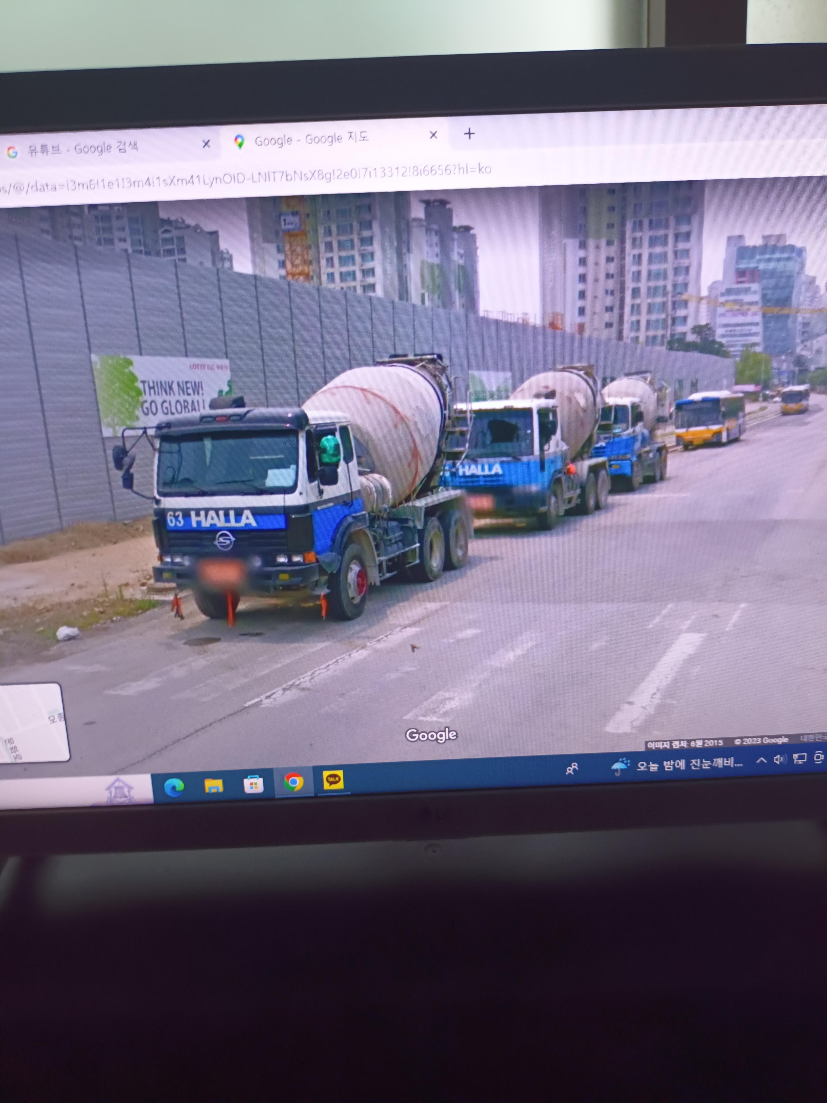 한라레미콘 한라콘크리트 한라엔컴 17