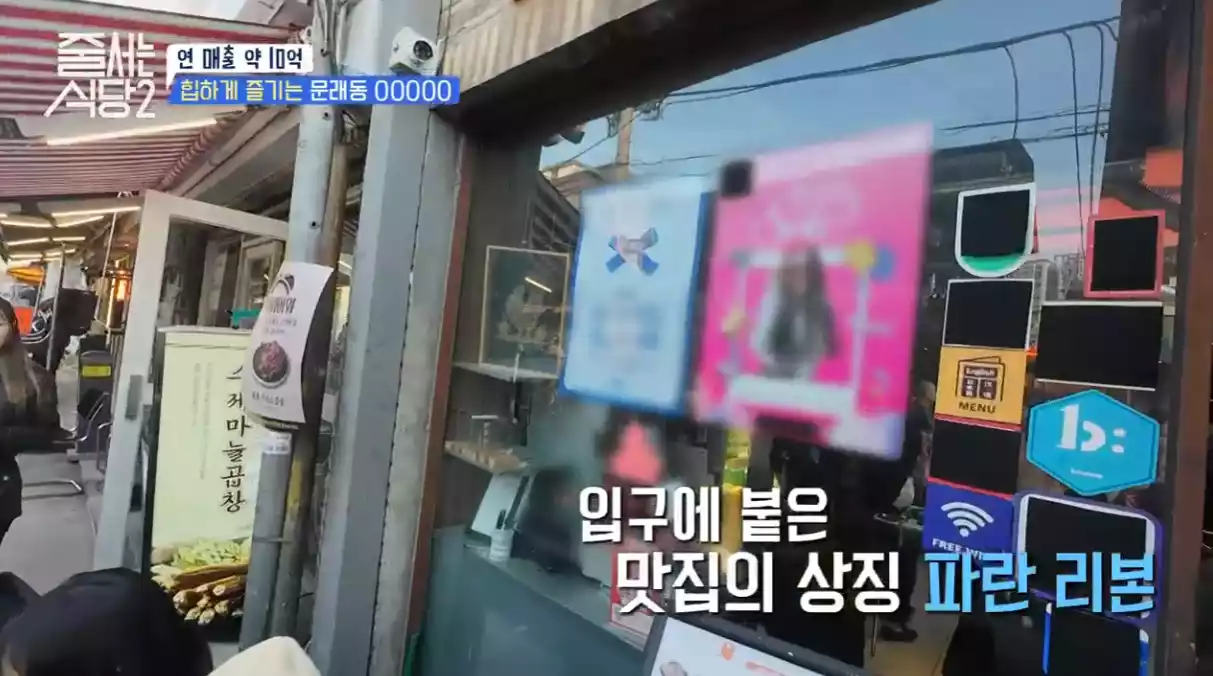 가게 앞