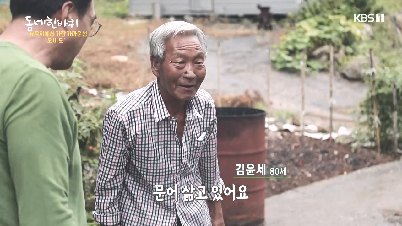 동네 한 바퀴.E243.231015p-NEXT.mp4_20231015_183744.920.jpg