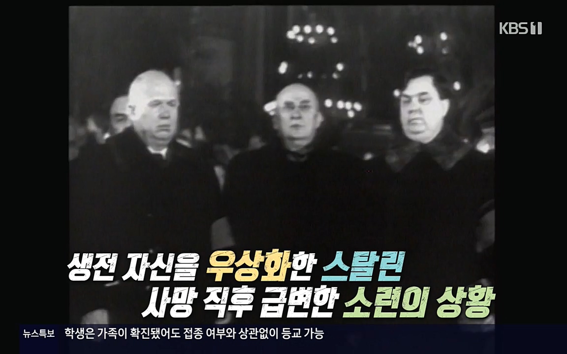 역사저널 그날.E353.220328p-NEXT.mp4_20220606_181255.636.jpg