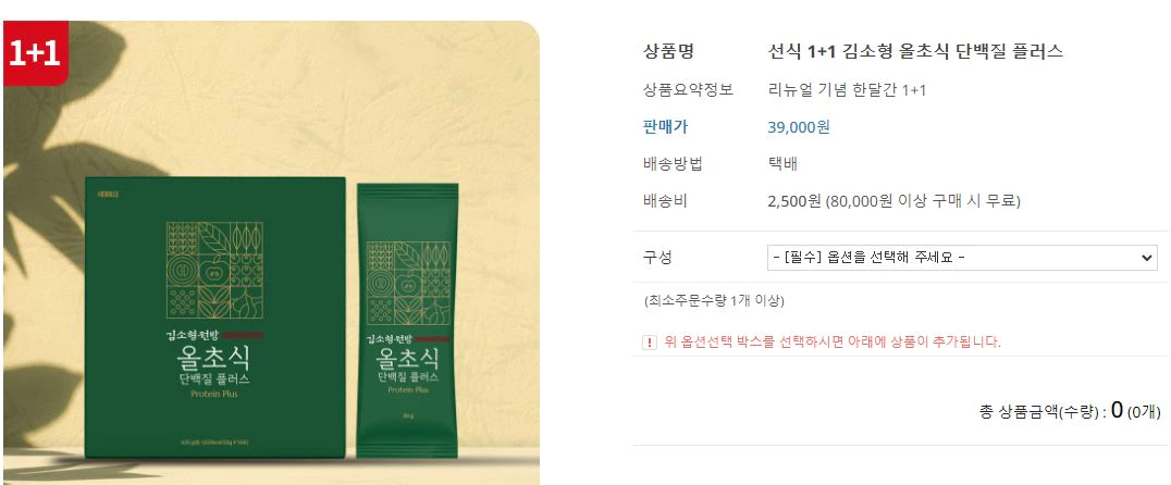 김소형 헤밀레 인기 제품