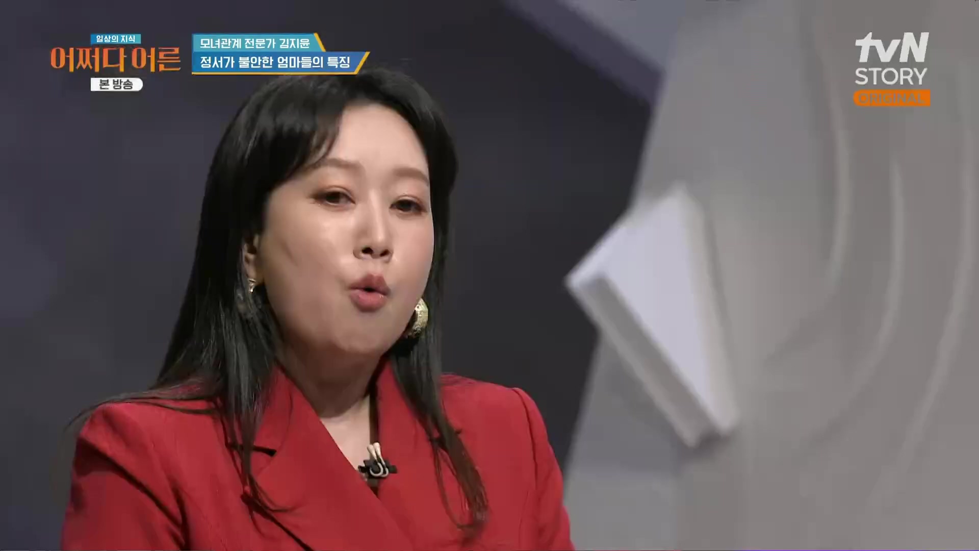 어쩌다 어른.최준영.E49.240326p.H264-F1RST.mp4_20240402_203214.447.jpg