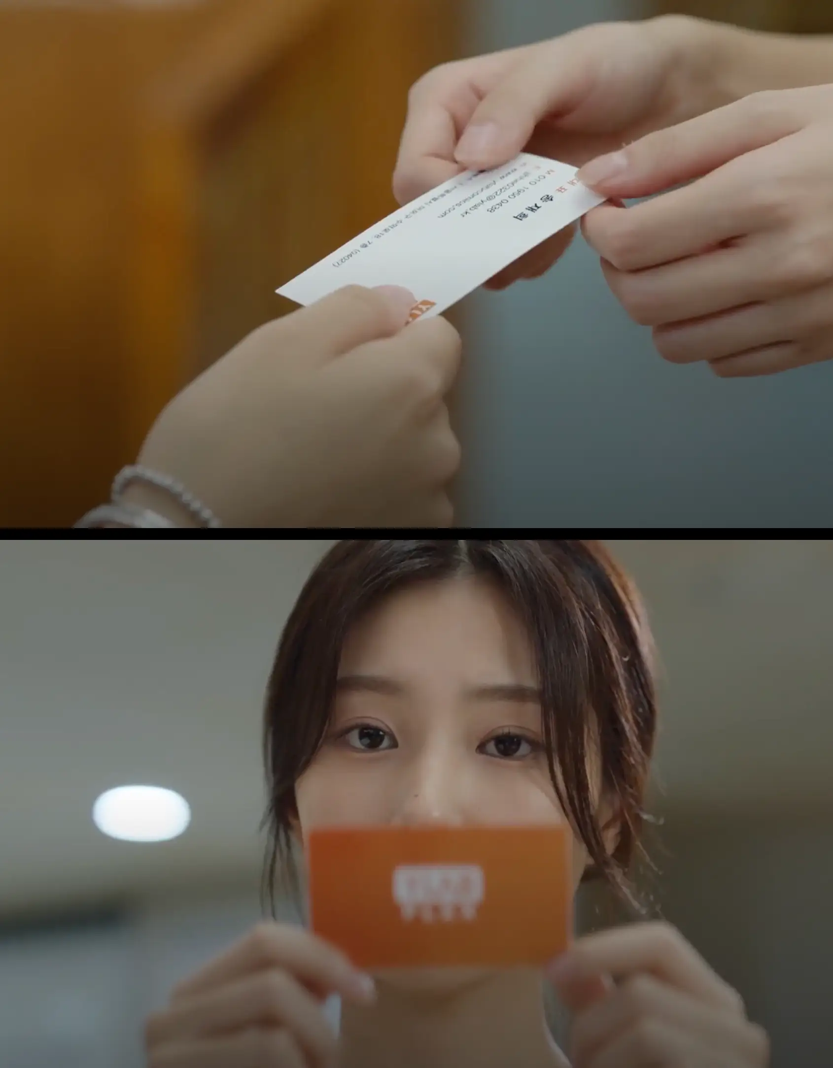 명함 주고받는 장면