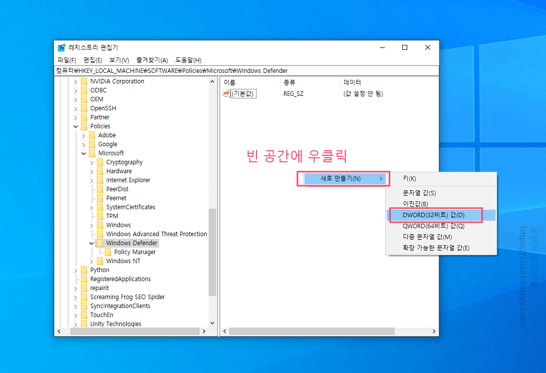 6 빈공간에 우클릭후 새로만들기