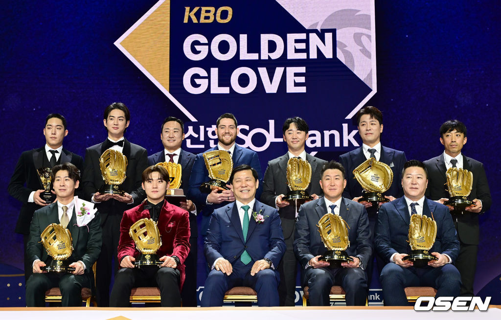 2024 KBO 골든 글러브