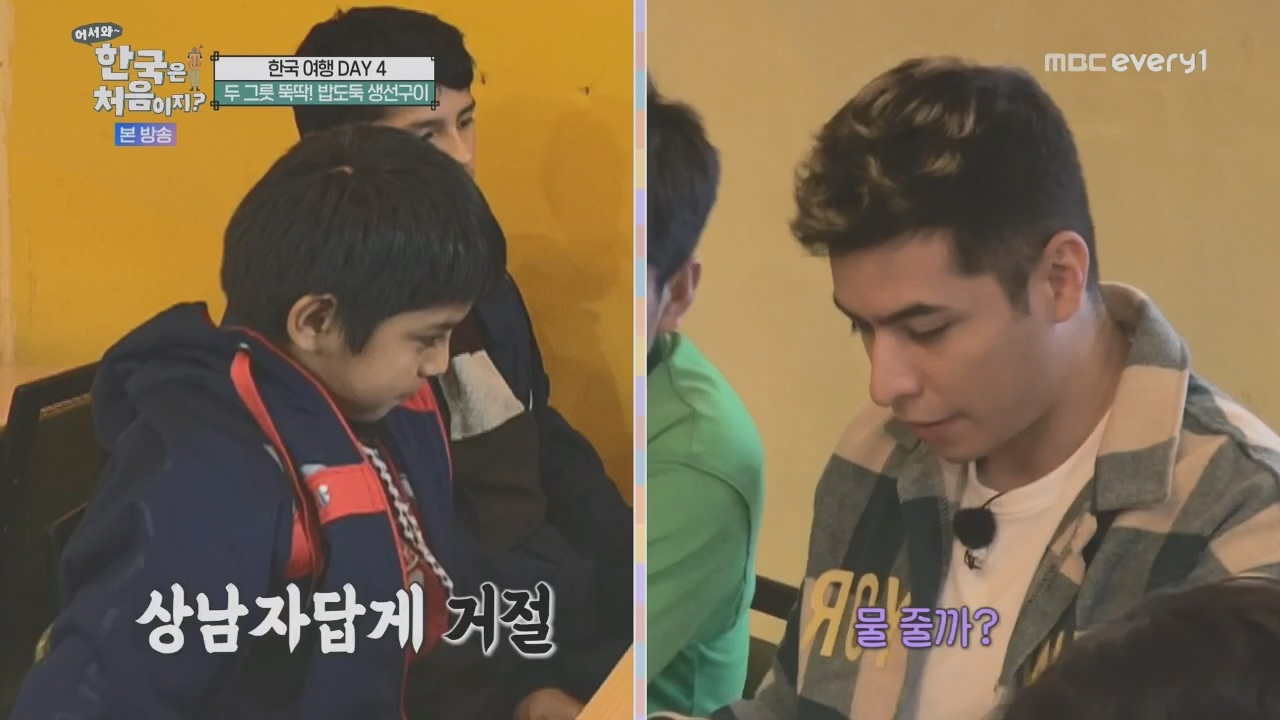 어서와~ 한국은 처음이지.E325.231208p.H264-F1RST.mp4_20231208_205628.462.jpg