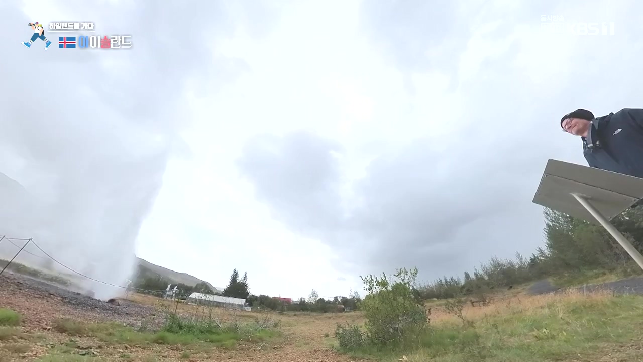 걸어서 세계속으로.E813.231015p-NEXT.mp4_20231014_173834.150.jpg