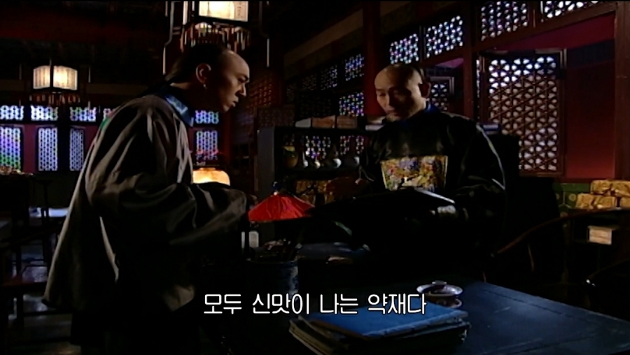 수녀 황제의 여자(금지욕얼)│첫번째 귀신소동과 82