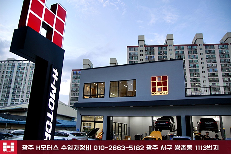 그리고 정비 수리이야기 광주 h모터스 벤츠 마이바흐 S600 방지턱 하부소음 8