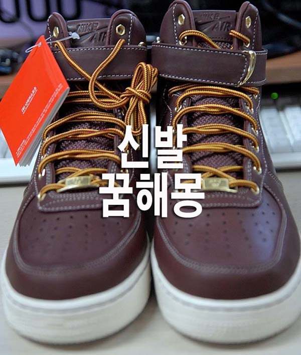  신발 꿈해몽 상황별 풀이(+신발 사는 꿈)