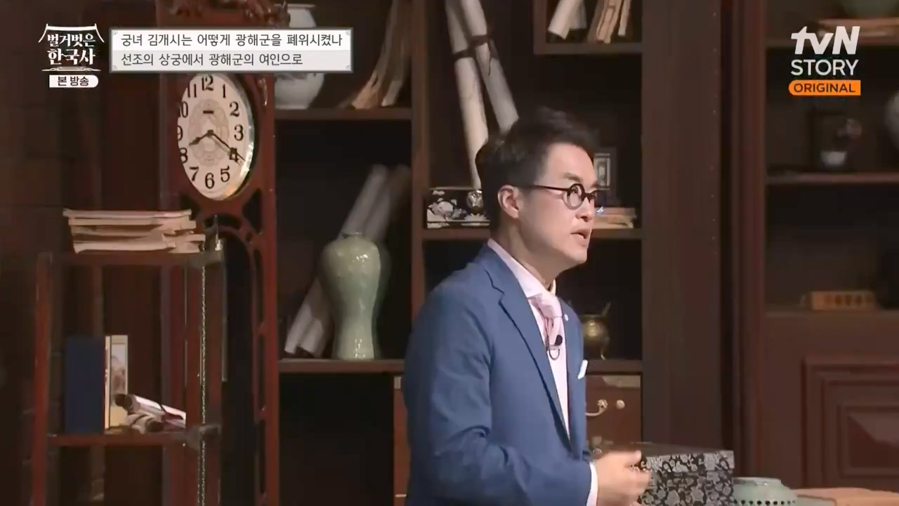 벌거벗은 한국사.E68.230810p-NEXT.mp4_20240226_204159.750.jpg