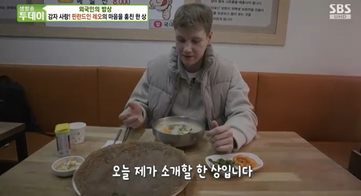 옹심이메밀칼국수막국수 이미지