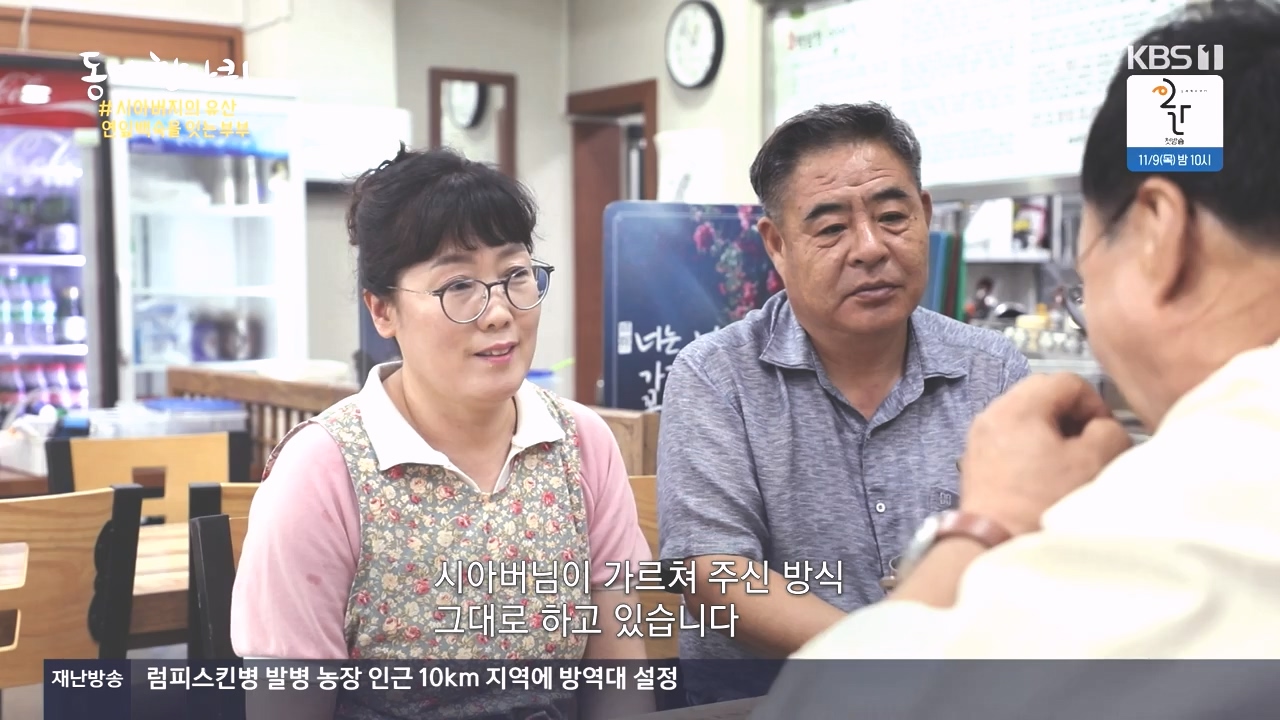 동네 한 바퀴.E244.231022p-NEXT.mp4_20231022_164239.781.jpg