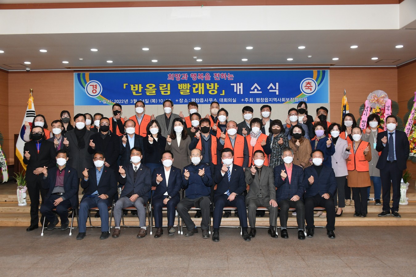 희망빨래방 이미지