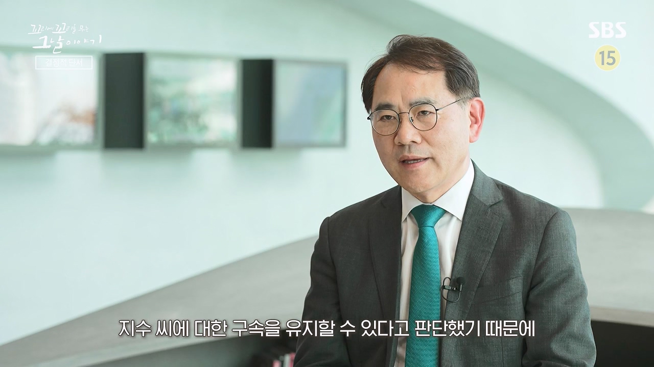 꼬리에 꼬리를 무는 그날 이야기.E133.240621p-NEXT.mp4_20240622_144035.887.jpg
