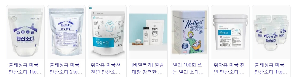 냄새나는 빨래 없애는 세제 사용법 및 사용량