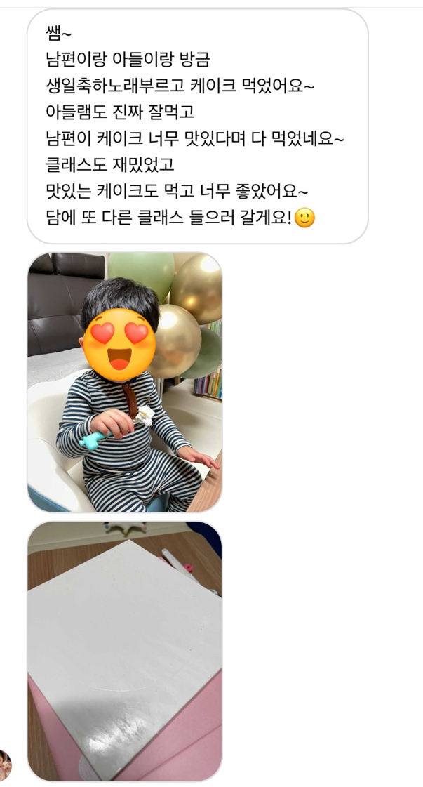 나나스오븐 이미지