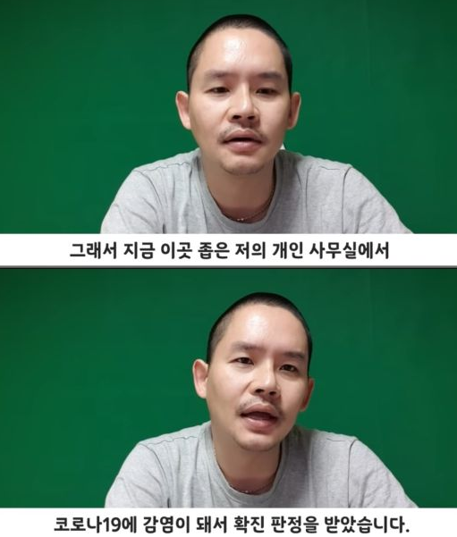 김형인 코로나 확진, "코로나19 확진...후각, 미각 상실"