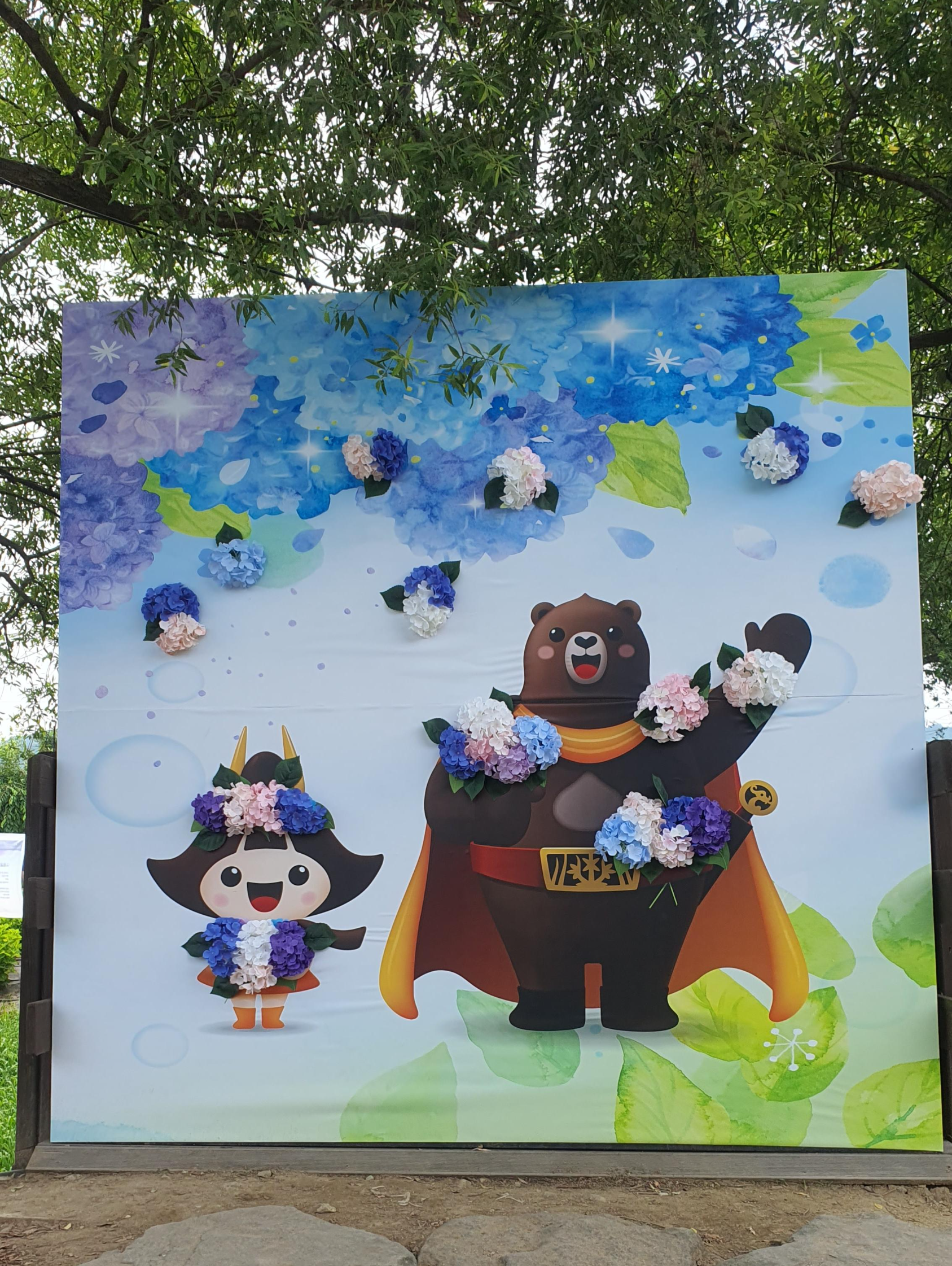 공주 유구 수국축제 주차정보(6월 충남 꽃축제)