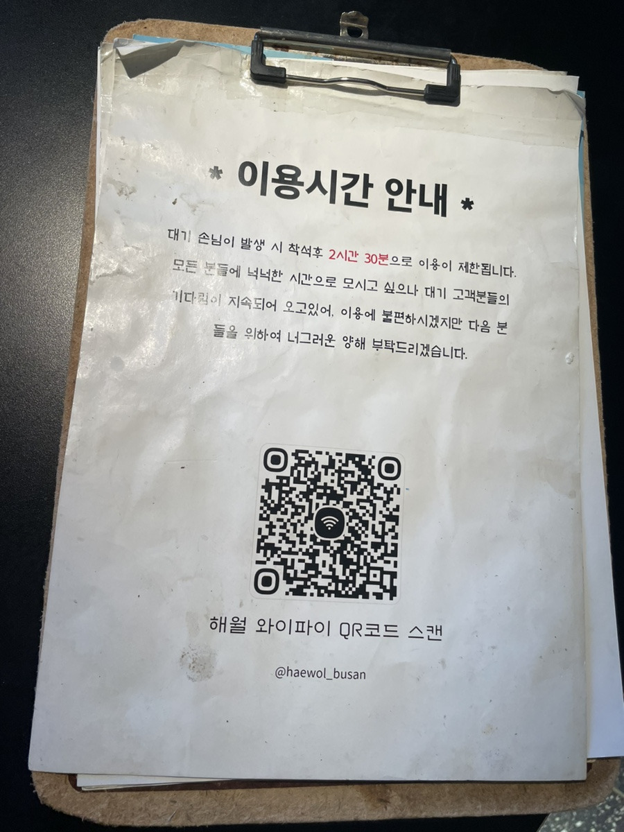 디자인해월 이미지
