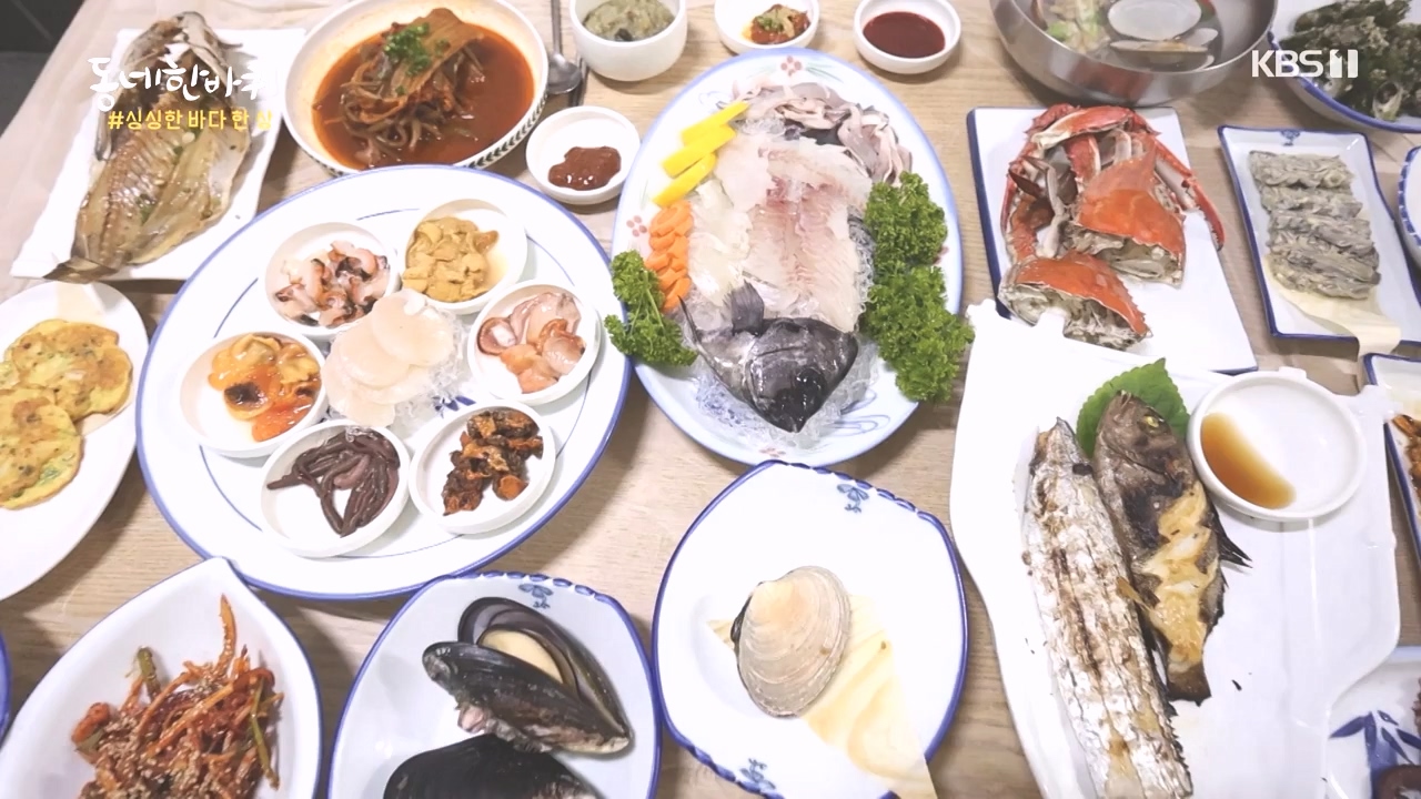 동네 한 바퀴.E243.231015p-NEXT.mp4_20231015_184201.522.jpg