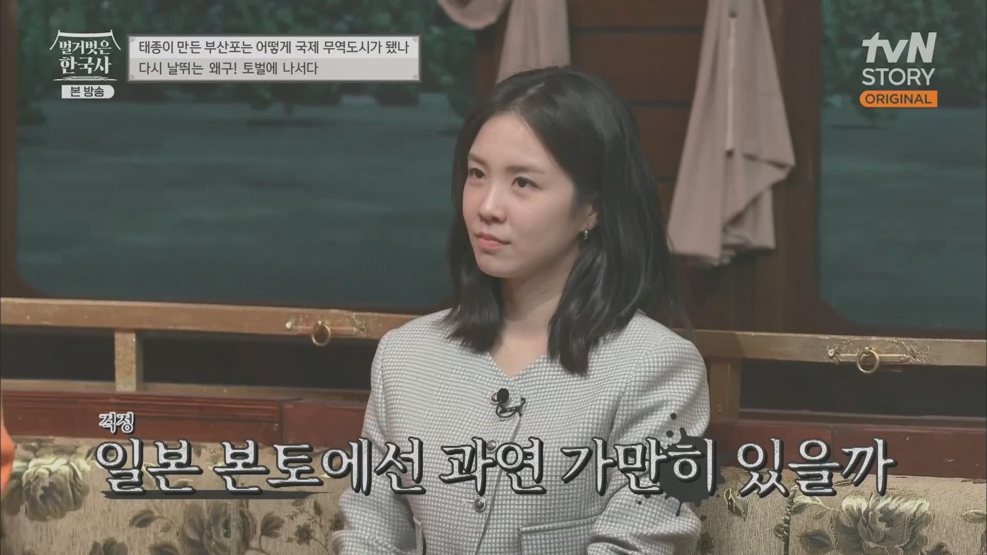 벌거벗은 한국사.E50.230405p.H264-F1RST.mp4_20231203_155310.345.jpg