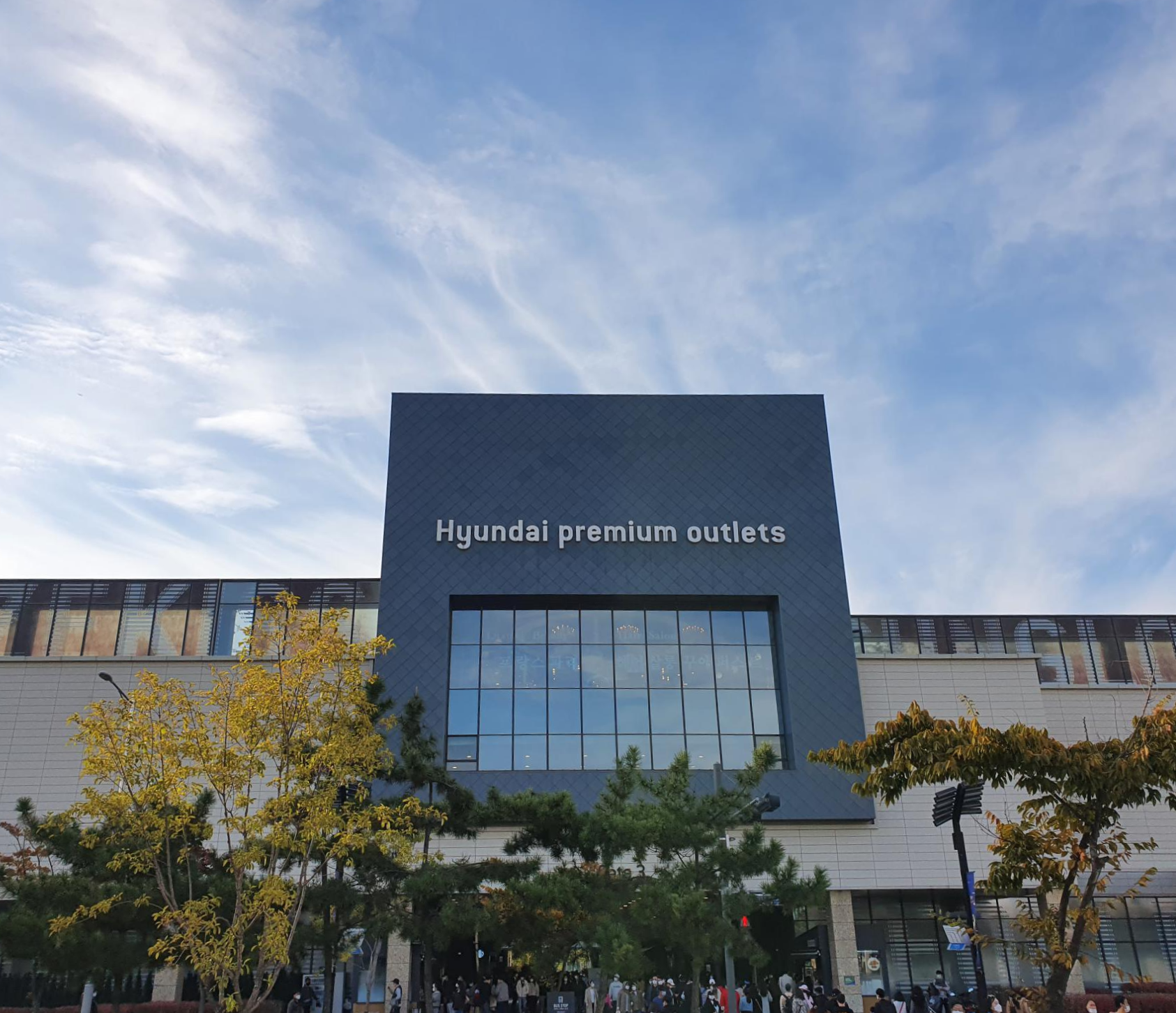 프리미엄아울렛 이미지