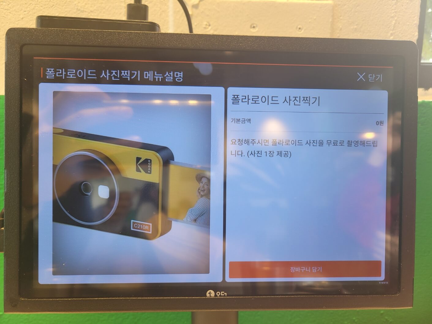 제주 서귀포시 맛집 불턱버거