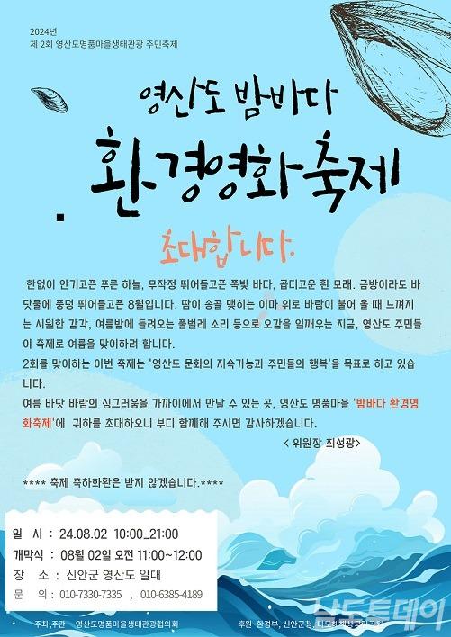 남도환경 이미지