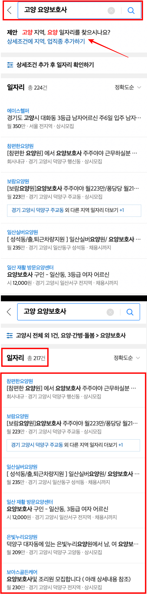 우리푸드Y-식자재마트 이미지