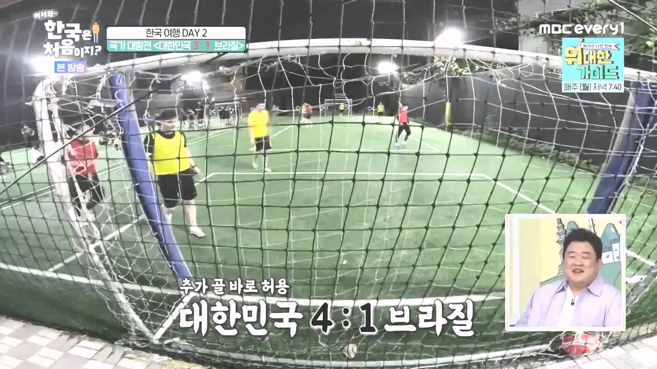 어서와 한국은 처음이지 시즌2.E286.231027p-NEXT.mp4_20231027_203013.067.jpg