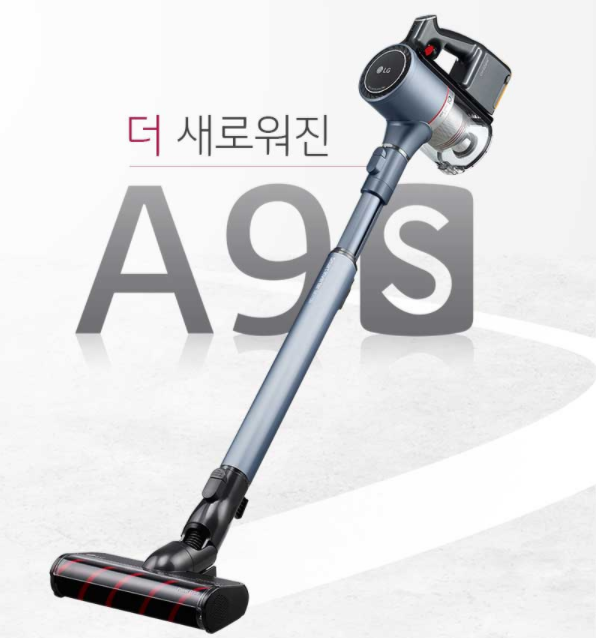  LG 청소기 코드제로 A9S