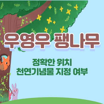 섬네일
