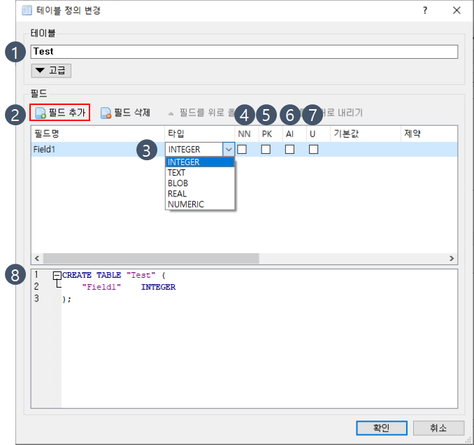 코더제로 유니티 데이터베이스 SQLite 테이블 정의 변경