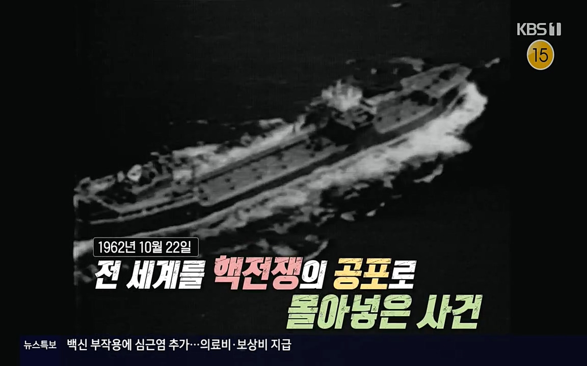 역사저널 그날.E353.220328p-NEXT.mp4_20220606_180501.678.jpg