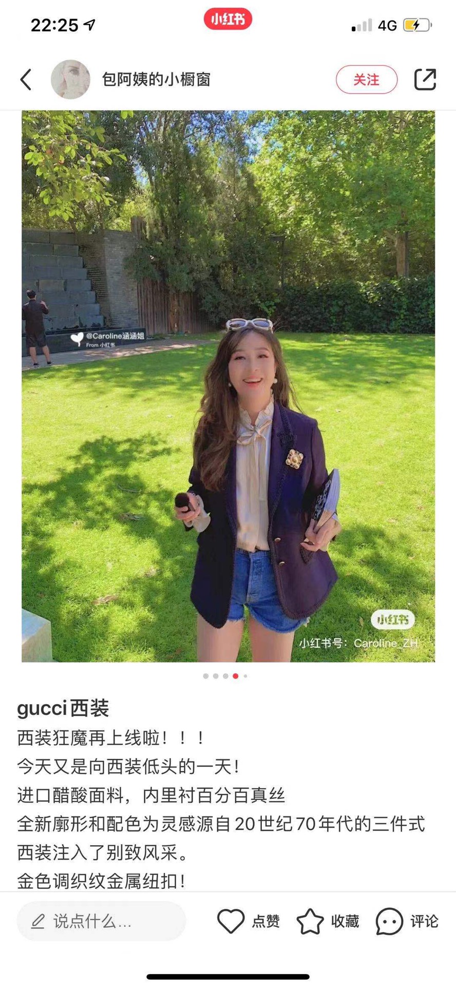  [GUCCI] 구찌 싱글 블레스트 자켓