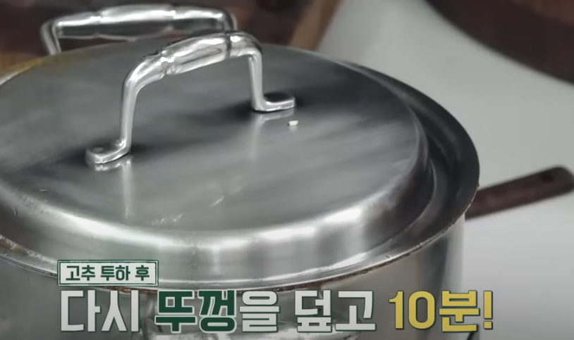 편스토랑 류수영 갈비찜 조리시작