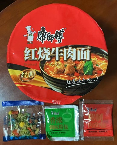  중국 컵라면 리뷰 _ 康師傅 1