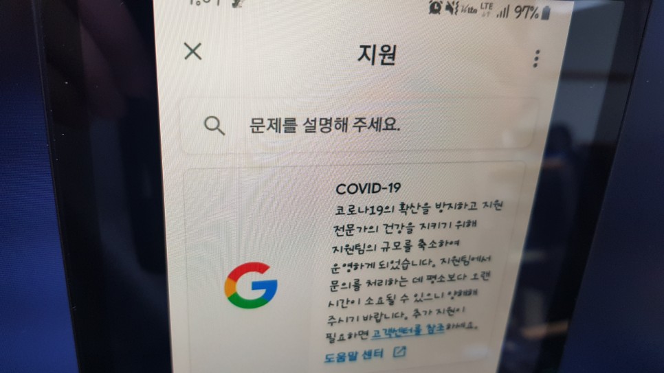 플레이 스토어 구매내역 구글 플레이스토어에서 구매한 2