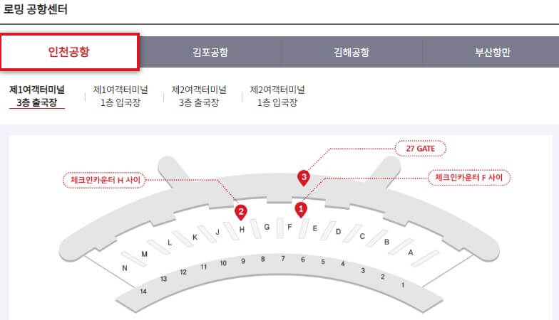 고객센터위치